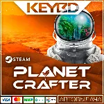 The Planet Crafter Steam Gift АВТО 0% Карты - irongamers.ru