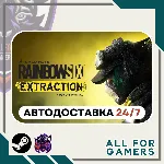 📗 Tom Clancy's Rainbow Six Extraction Steam RU+Подарок