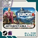 Far Cry 4 Steam GIFT RU+Подарок - irongamers.ru