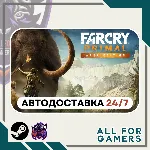 📗 Far Cry Primal Apex Edition Steam GIFT RU+Подарок