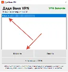 🅱Дядя Ваня  до 23.08.2027 / РАБОТАЕТ В РОССИИ И СНГ