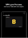 🅱Дядя Ваня  до 23.08.2027 / РАБОТАЕТ В РОССИИ И СНГ