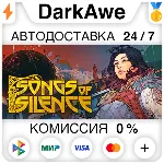 Songs of Silence +ВЫБОР STEAM•RU АВТОДОСТАВКА 0% - irongamers.ru