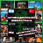 НОВЫЙ АККАУНТ XBOX🌍 ТУРЦИЯ-АРГЕНТИНА и др✅ 