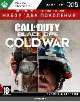 Call of Duty®: Cold War - набор 'Два поколения' XBOX 🚀 