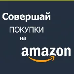 ⭐ AMAZON 1-800 USD US Подарочная карта Амазон США - irongamers.ru