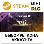Street Fighter 6 — Полный пропуск на 2-й год АВТО - irongamers.ru