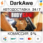 Bodycam +ВЫБОР РЕГИОНА STEAM АВТОДОСТАВКА 0% - irongamers.ru
