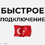 Sniper Elite 5 PS4/PS5 Турция - irongamers.ru