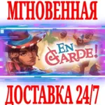 ✅ En Garde! ⭐Steam\РФ+Весь Мир\Key⭐ + Бонус