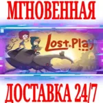 Lost in Play ⭐Steam\РФ+Весь Мир\Key⭐ + Бонус - irongamers.ru