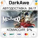 Metaphor: ReFantazio +ВЫБОР STEAM•RU ⚡ ️АВТО 💳 0%