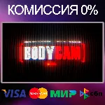 BODYCAM STEAM•RU|KZ|UA|TR - irongamers.ru