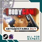 📕 Bodycam Steam GIFT ⭐Авто⭐ RU✅ +Подарок