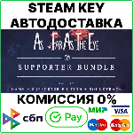 As Far As The Eye - Supporter Bundle [Steam Key/RU+CIS] - irongamers.ru