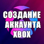 СОЗДАНИЕ АККАУНТА MICROSOFT | XBOX | ЛЮБОЙ РЕГИОН - irongamers.ru