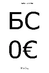 Вася Иванов. БC. - irongamers.ru