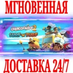 Overcooked! 2 Surf &acute;n&acute; Turf DLC ⭐Steam\РФ+Мир\Key⭐ + - irongamers.ru