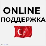 🔴 DARK SOULS: REMASTERED❗ ️PS4/PS5 🔴 Турция / Украина