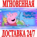 ✅ Peppa Pig World Adventures Пеппа вокруг света ⚫ STEAM🔑 