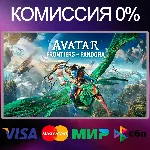 AVATAR: Frontiers of Pandora STEAM•RU|KZ|UA - irongamers.ru