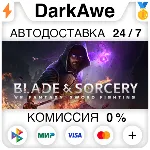 Blade and Sorcery STEAM•RU АВТОДОСТАВКА 0% - irongamers.ru