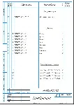 МЧ00.45.00.00 кондуктор - чертеж в компасе и спецификация