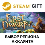 First Dwarf Steam АВТО - irongamers.ru