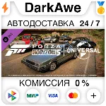 Forza Horizon 5 Universal Icons Car Pack DLC STEAM⚡ ️