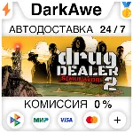 Drug Dealer Simulator 2 STEAM•RU АВТОДОСТАВКА 0% - irongamers.ru