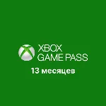 Xbox Game Pass Ultimate 12 месяцев + 1 месяц бонус - irongamers.ru
