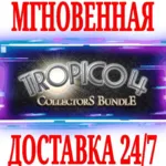 ✅ Tropico 4 Collector's Bundle (+11 DLC) ⭐Steam\Key⭐ +🎁 