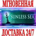 ✅ Sunless Sea ⭐Steam\РФ+Весь Мир\Key⭐ + Бонус
