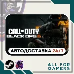 Call of Duty: Black Ops 6 Steam GIFT ⭐Авто⭐ СНГ +Подарок - irongamers.ru
