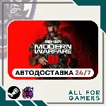 Call of Duty: Modern Warfare III Steam UA+Подарок - irongamers.ru