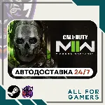 Call of Duty: Modern Warfare II Steam UA+Подарок - irongamers.ru