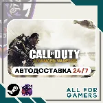 Call of Duty: Advanced Warfare Steam GIFT ⭐Авто⭐ RU - irongamers.ru