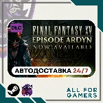 📘 FINAL FANTASY XV EPISODE ARDYN DLC CompleteRU+Подарок