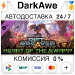The Riftbreaker: Heart of the Swamp DLC STEAM ⚡ ️АВТО