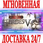✅ Heroes of Might & Magic V Gold Edition 🔵 UBISOFT🔑 КЛЮЧ
