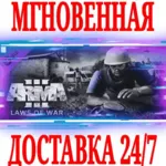 ✅ Arma 3 Laws of War DLC ⭐Steam\РФ+Весь Мир\Key⭐ + Бонус