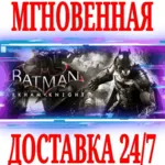 Batman: Arkham Knight ⭐Steam\РФ+Весь Мир\Key⭐ + Бонус - irongamers.ru