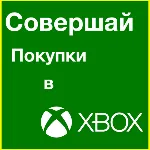 ⭐ Xbox КАРТА ОПЛАТЫ 100 TL TRY Труция Turkey - irongamers.ru