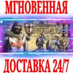 ✅ Stronghold Crusader 2 ⭐Steam\РФ+Весь Мир\Key⭐ + Бонус