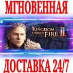 ✅ Kingdom Under Fire 2 Basic Edition ⭐Steam\Key⭐ + Бонус