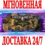 ✅ Warhammer 40,000: Mechanicus Heretek ⚫ STEAM🔑 КЛЮЧ +🎁 