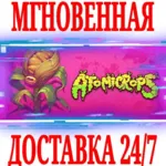 ✅ Atomicrops ⭐Steam\РФ+Весь Мир\Key⭐ + Бонус