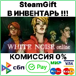 White Noise Online [Steam Gift/Region Free]