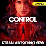 Control Ultimate Edition Автогифт RU/UA/CIS - irongamers.ru