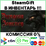 Dungeon Journey [Steam Gift/RU+CIS] - irongamers.ru